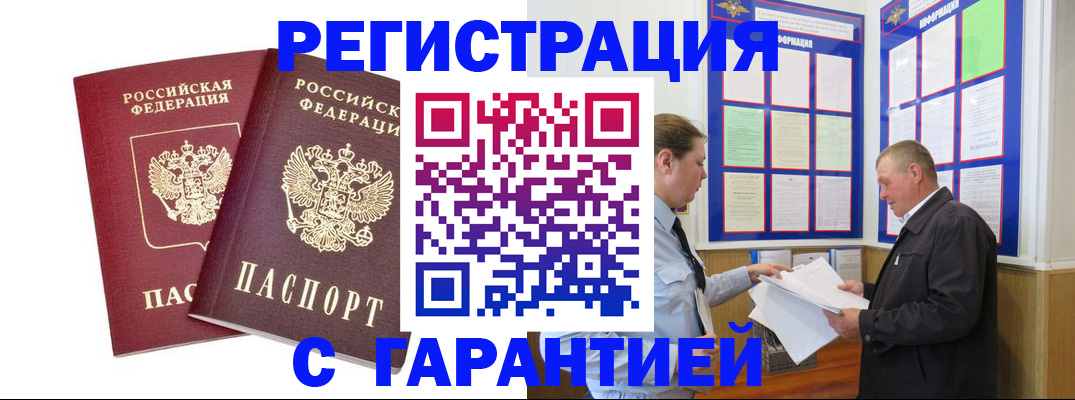 регистрация для дет. сада в Арске